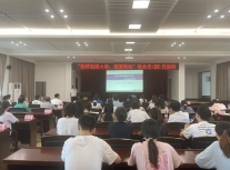 亚热带生态所举办“躬耕祖国大地，强国有我”主题党（团）日活动